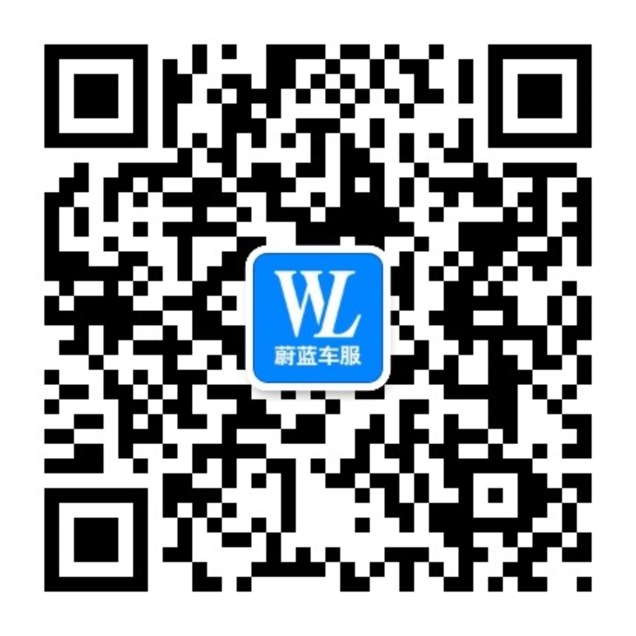 蔚藍(lán)上門洗車，為了更好的明天！