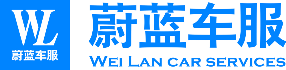 蔚藍(lán)上門洗車