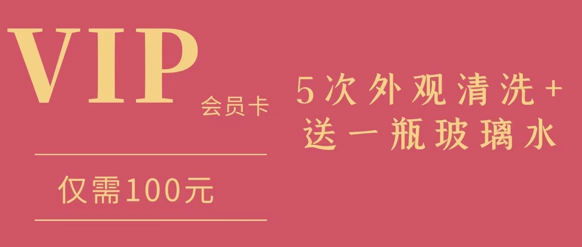 蔚藍(lán)車(chē)服上新了！慶元旦福利來(lái)襲！