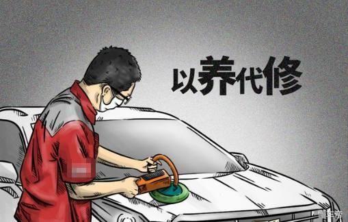 你知道什么是汽車保養(yǎng)嗎，鄭州上門洗車提醒您注意