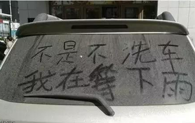 洗車靠下雨，到底可行嗎？鄭州蔚藍(lán)上門洗車為您解答